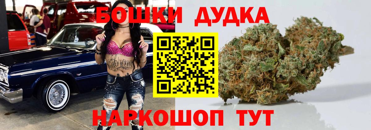 Бошки Шишки MAZAR  МАРИХУАНА индика  Лабытнанги  Бошки марихуана индика  Вход с VPN 